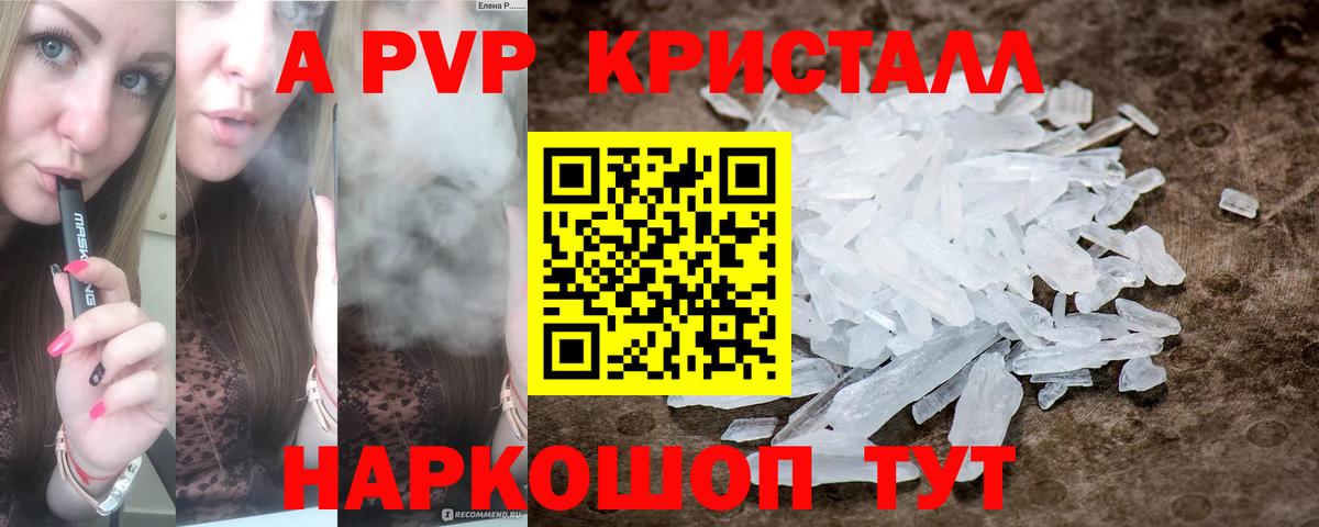 A-PVP СК  A-PVP СК  Моздок  A PVP  Вход с VPN 
