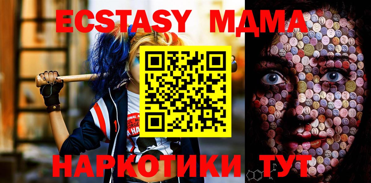 МЕТАМФЕТАМИН  Моздок  Гашиш  APVP СК кристаллы  ГАШ  Мефедрон  Вход с VPN  МАРИХУАНА  Меф кристаллы  Амфетамин кристаллы 