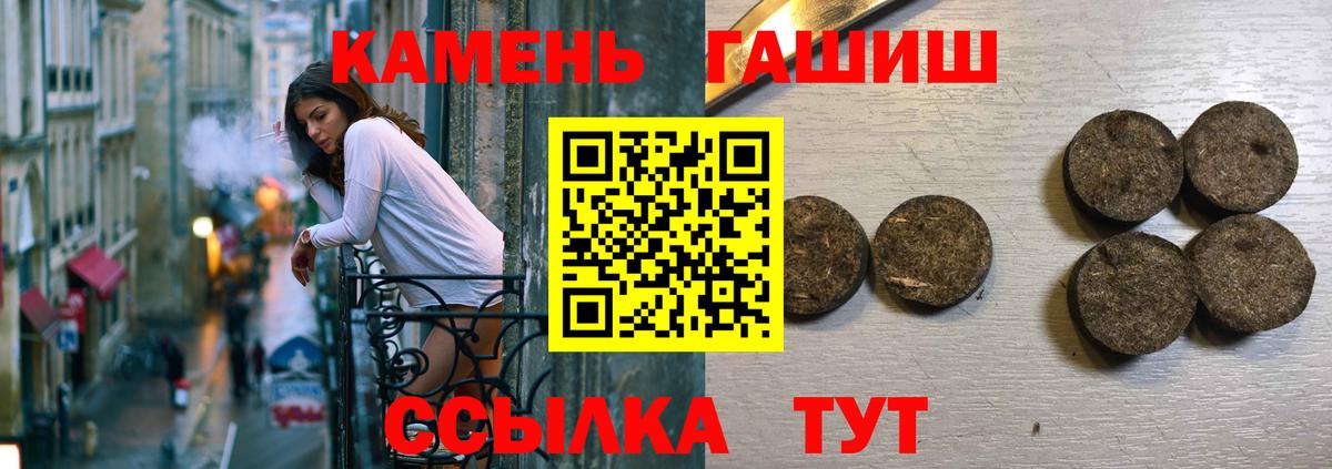 хочу   Гашиш VHQ  Гашиш ice o lator  Вход с VPN  Моздок 