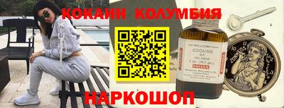 эйфоретик Гай