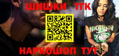 эйфоретик Гай
