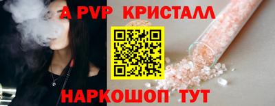 эйфоретик Гай