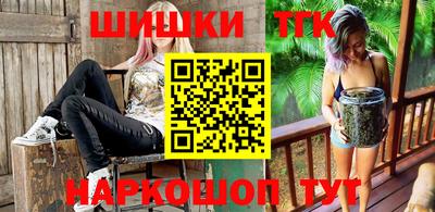 эйфоретик Гай