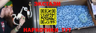 таблы Гатчина