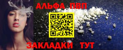 spice Тара
