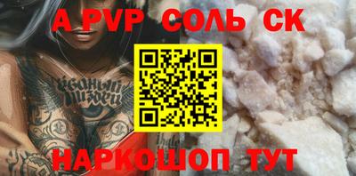 эйфоретик Гай