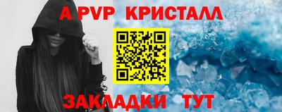 таблы Гатчина