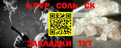 таблы Гатчина