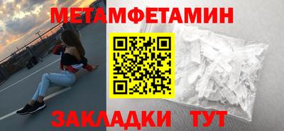 эйфоретик Гай