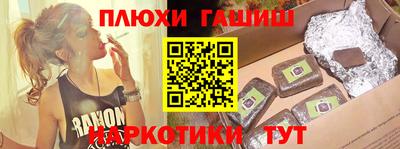 таблы Гатчина