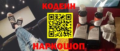 эйфоретик Гай