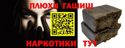 таблы Гатчина