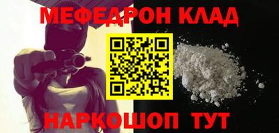 эйфоретик Гай