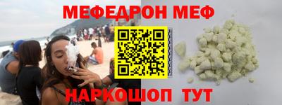 эйфоретик Гай