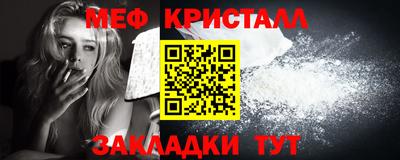 эйфоретик Гай