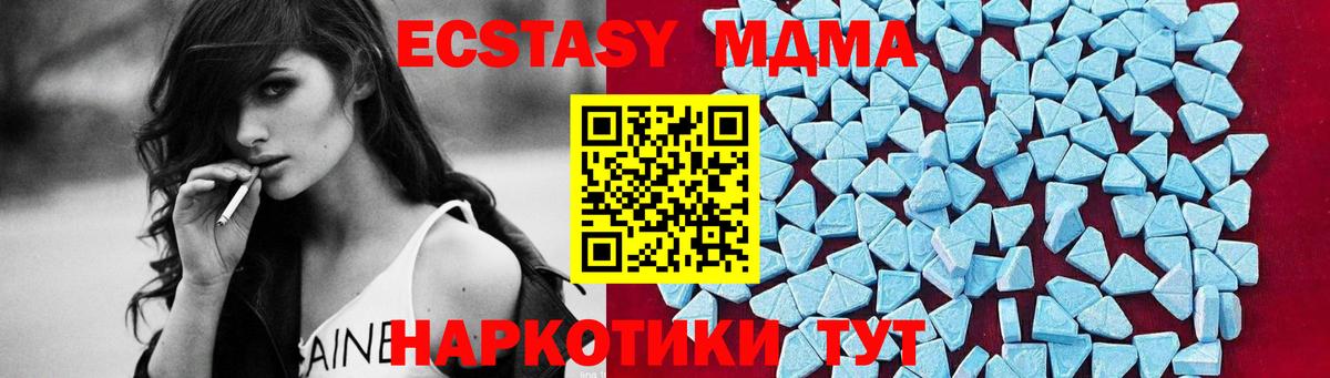 MDMA crystal  Вход с VPN  Моздок  МДМА crystal 