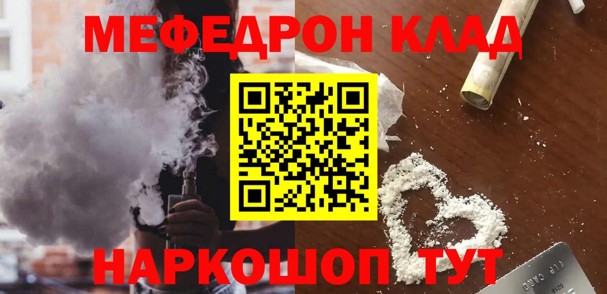 МЕФ Моздок