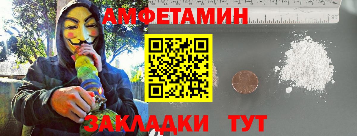 Первитин мет Моздок