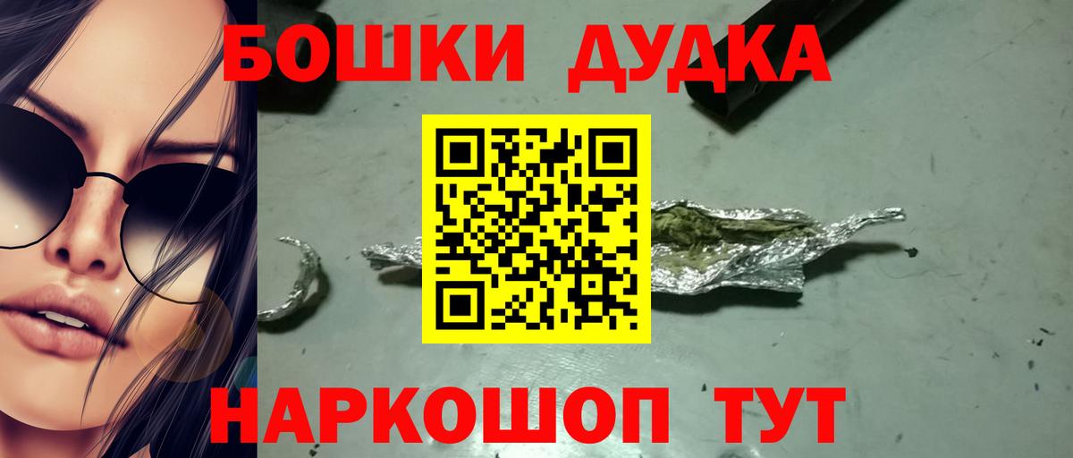МАРИХУАНА VHQ Моздок